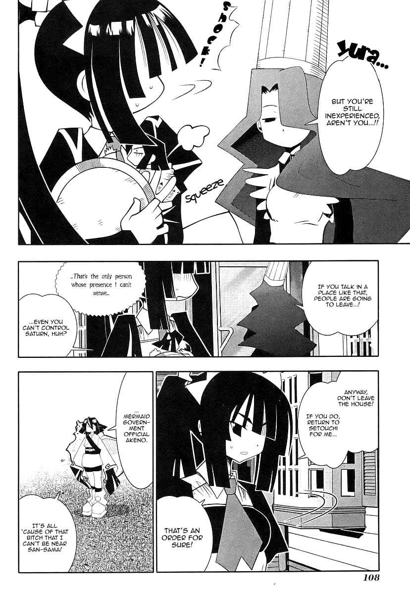 Page 5 Chapter 45 Seto no Hanayome