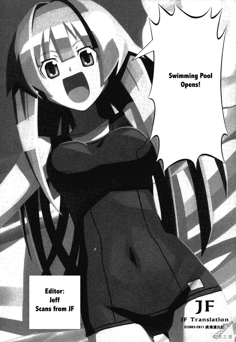 Page 2 Chapter 62 Seto no Hanayome