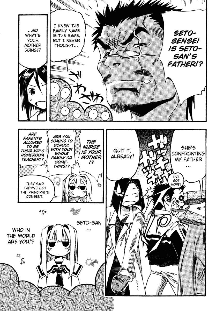 Page 10 Chapter 11 Seto no Hanayome