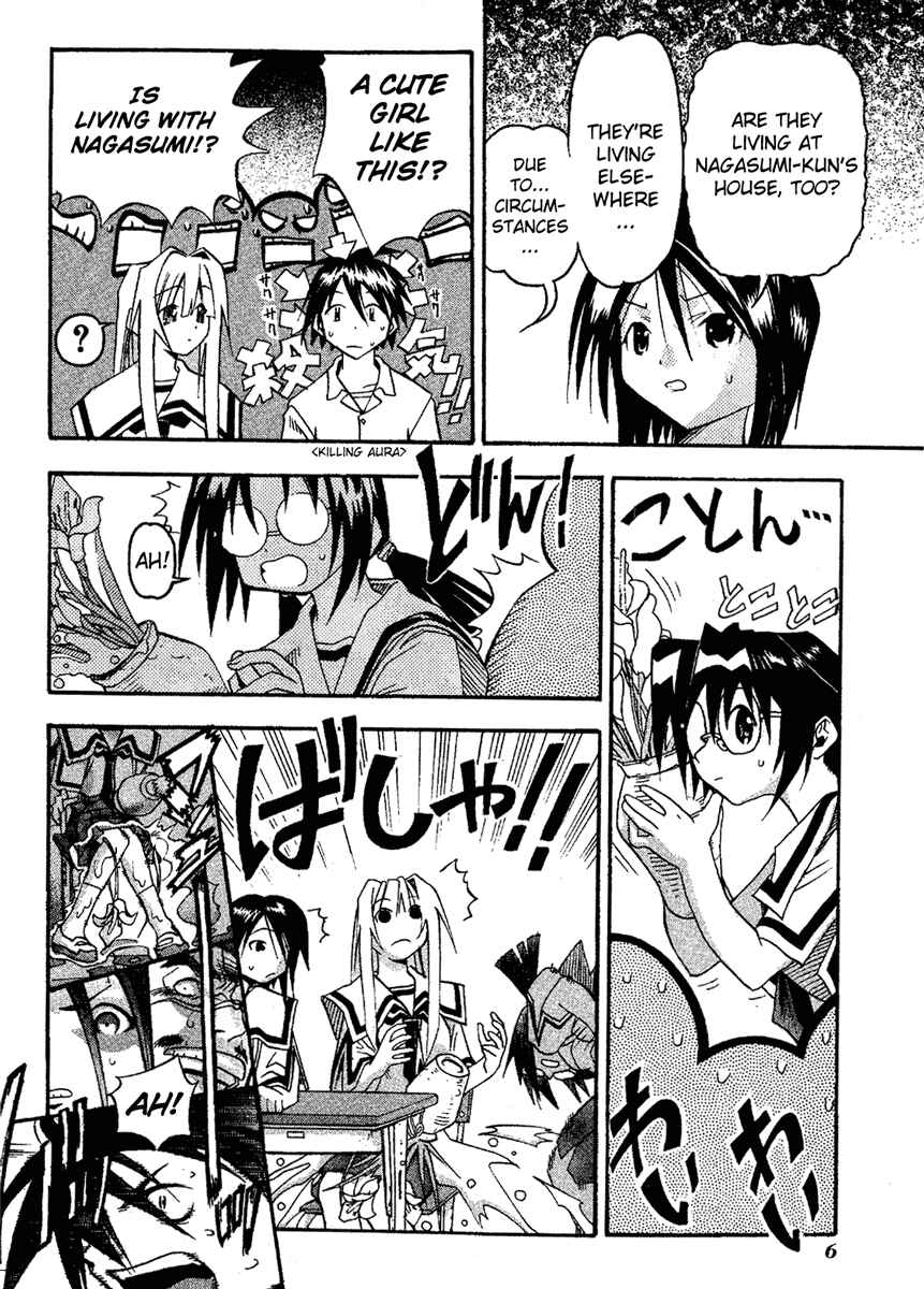 Page 11 Chapter 11 Seto no Hanayome