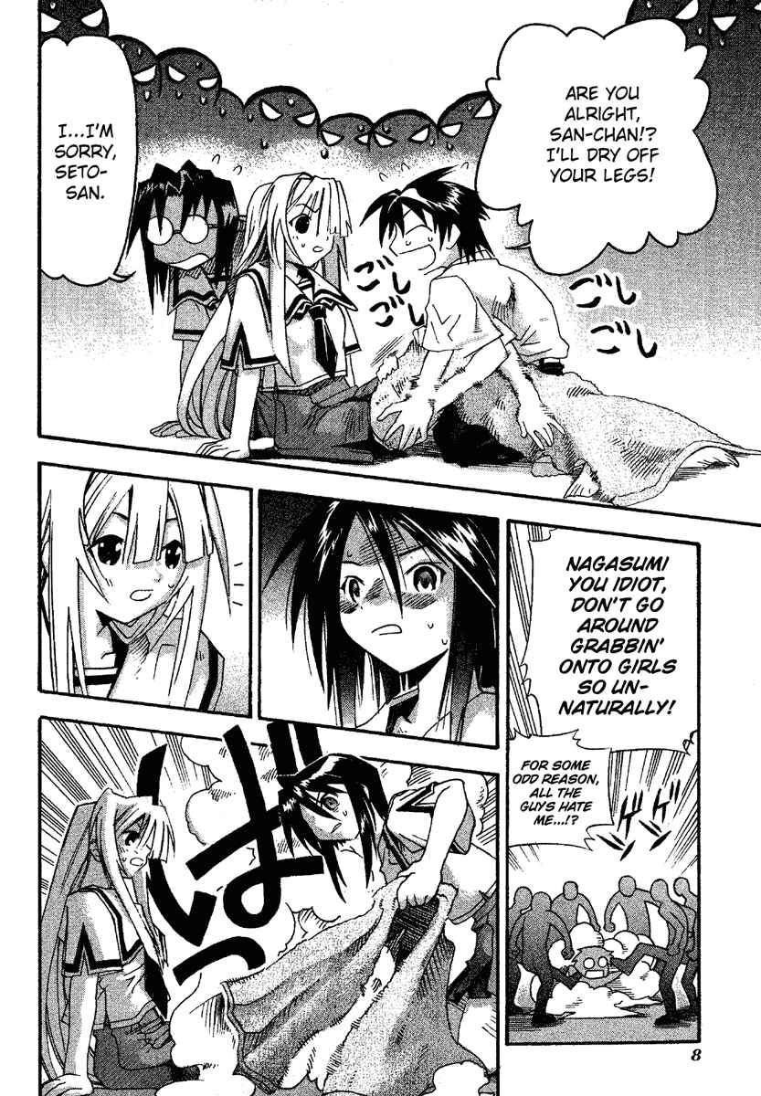 Page 13 Chapter 11 Seto no Hanayome