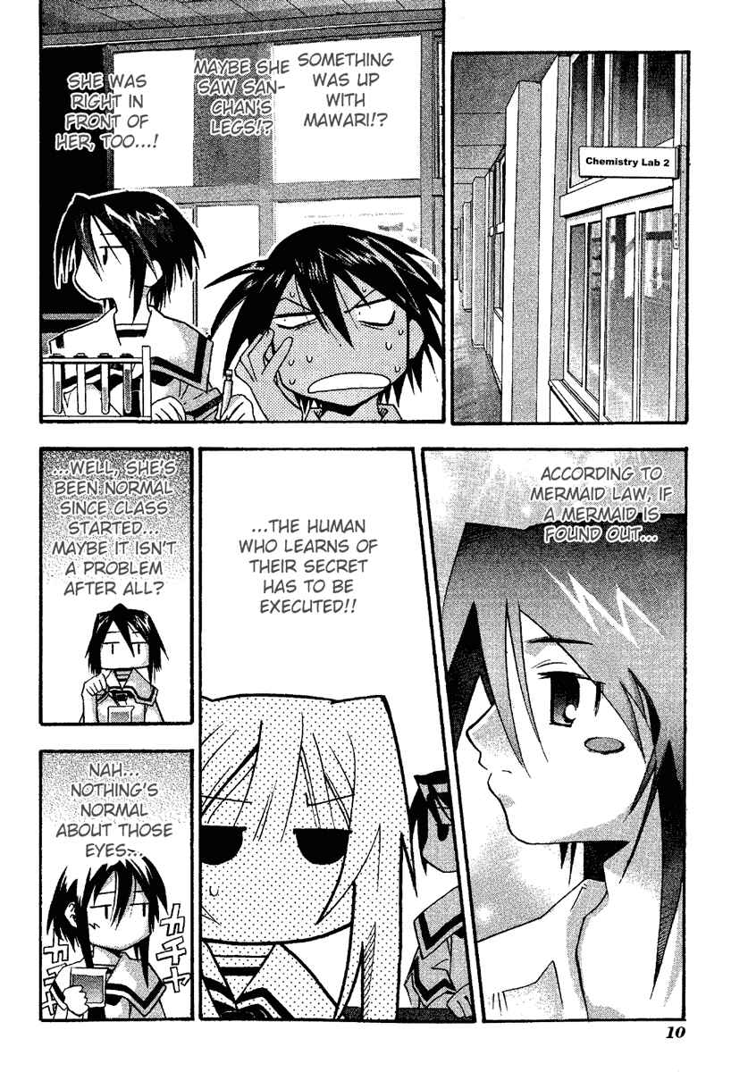 Page 15 Chapter 11 Seto no Hanayome