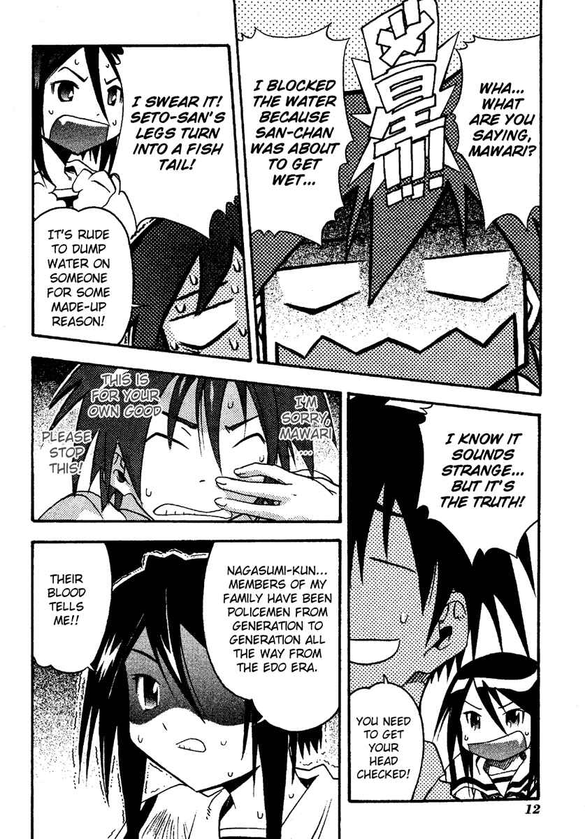 Page 17 Chapter 11 Seto no Hanayome