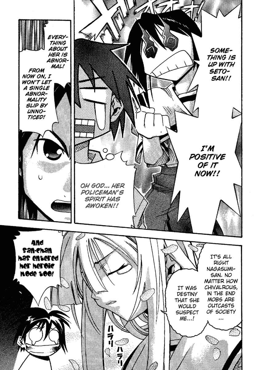 Page 18 Chapter 11 Seto no Hanayome