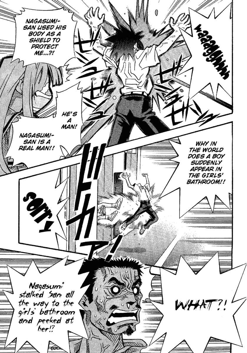 Page 20 Chapter 11 Seto no Hanayome