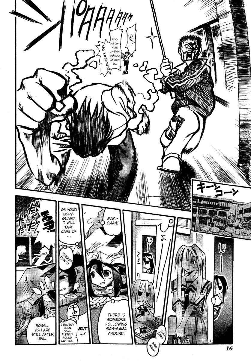 Page 21 Chapter 11 Seto no Hanayome