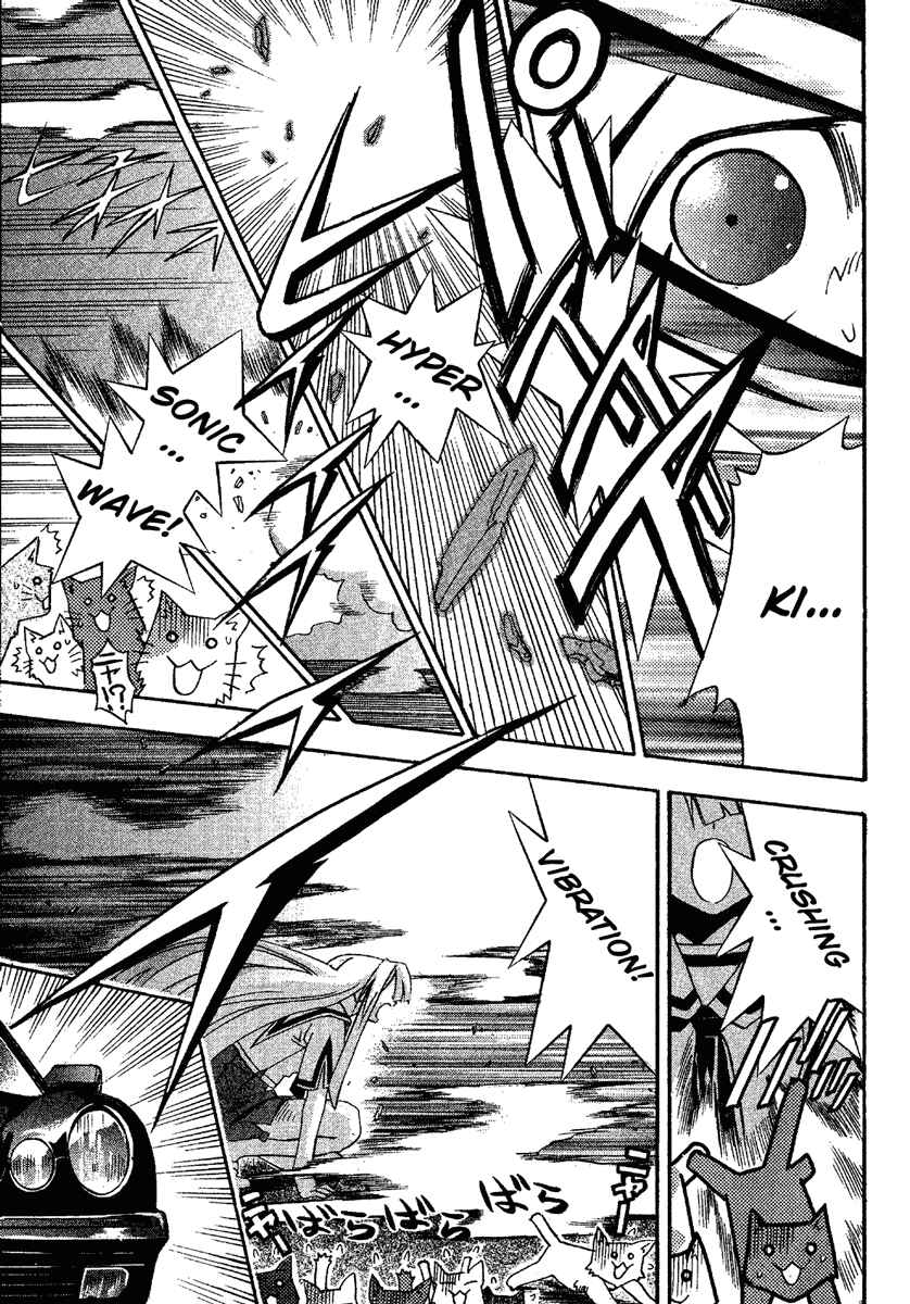 Page 30 Chapter 11 Seto no Hanayome