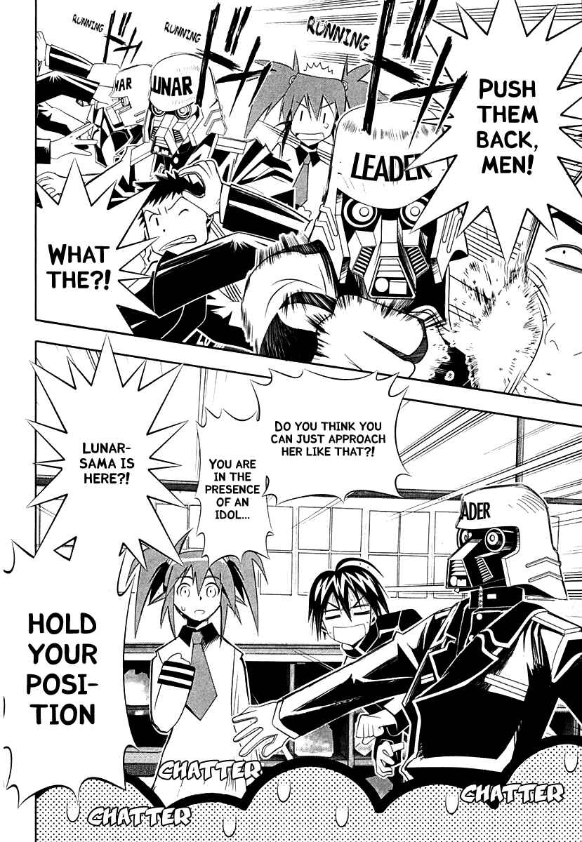 Page 12 Chapter 34 Seto no Hanayome