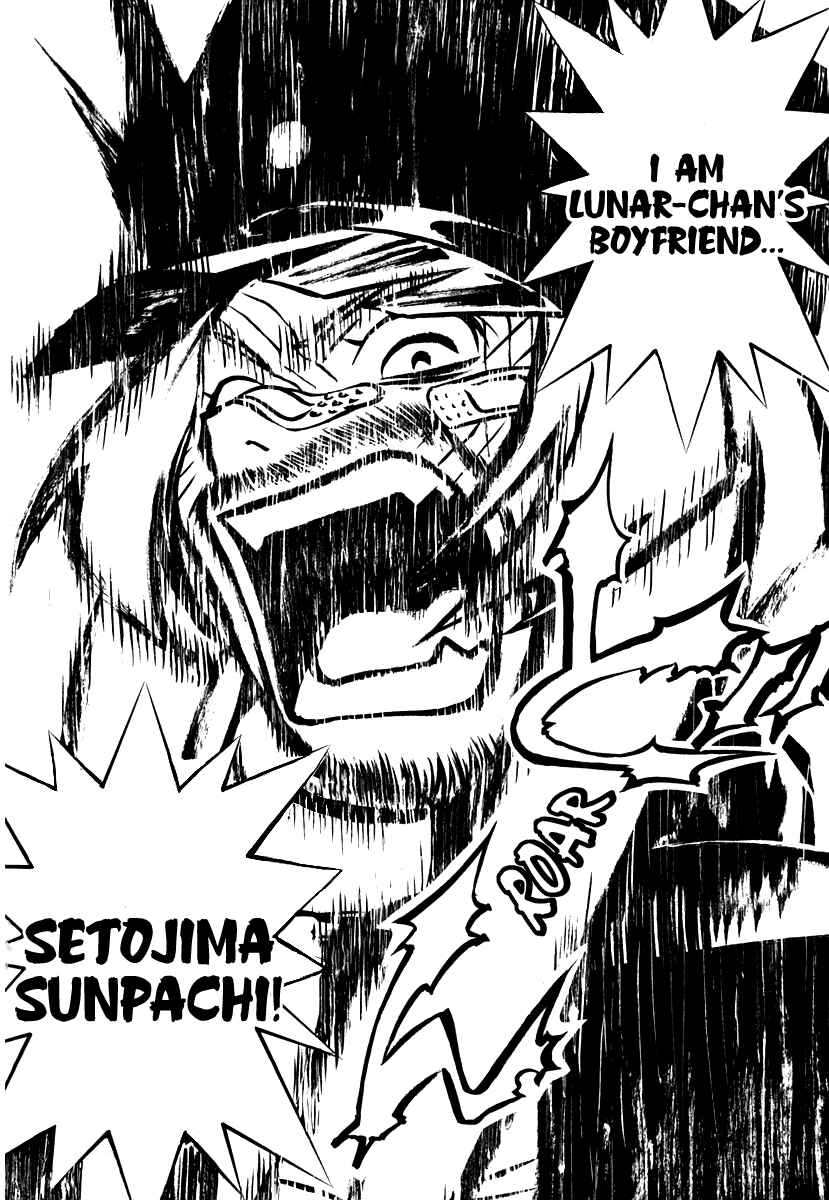 Page 16 Chapter 34 Seto no Hanayome