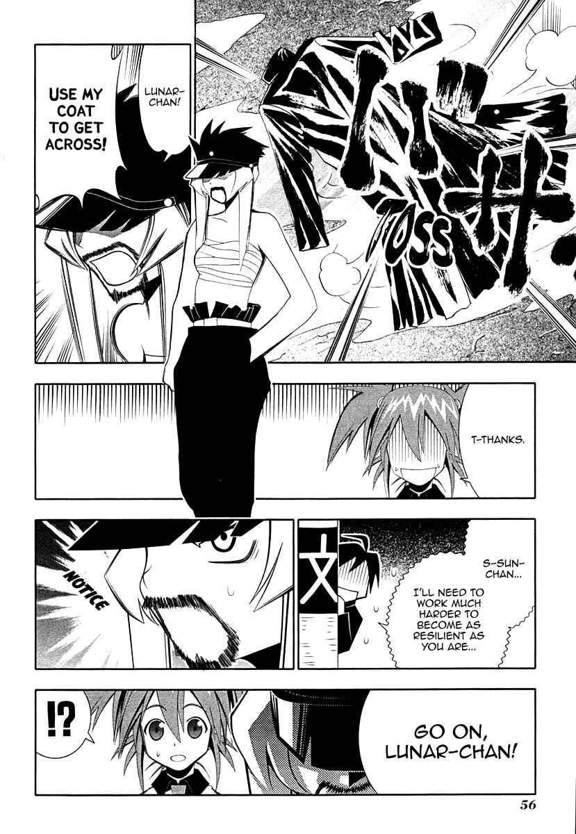 Page 6 Chapter 34 Seto no Hanayome