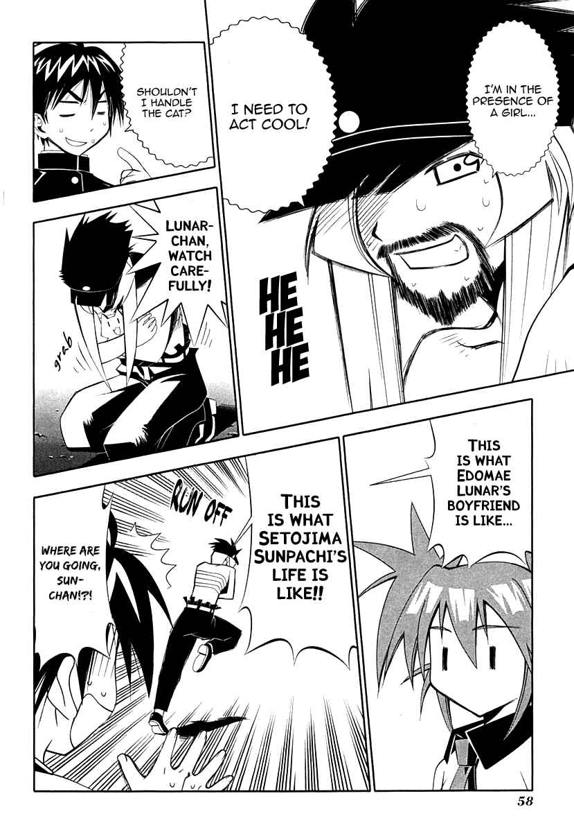 Page 8 Chapter 34 Seto no Hanayome