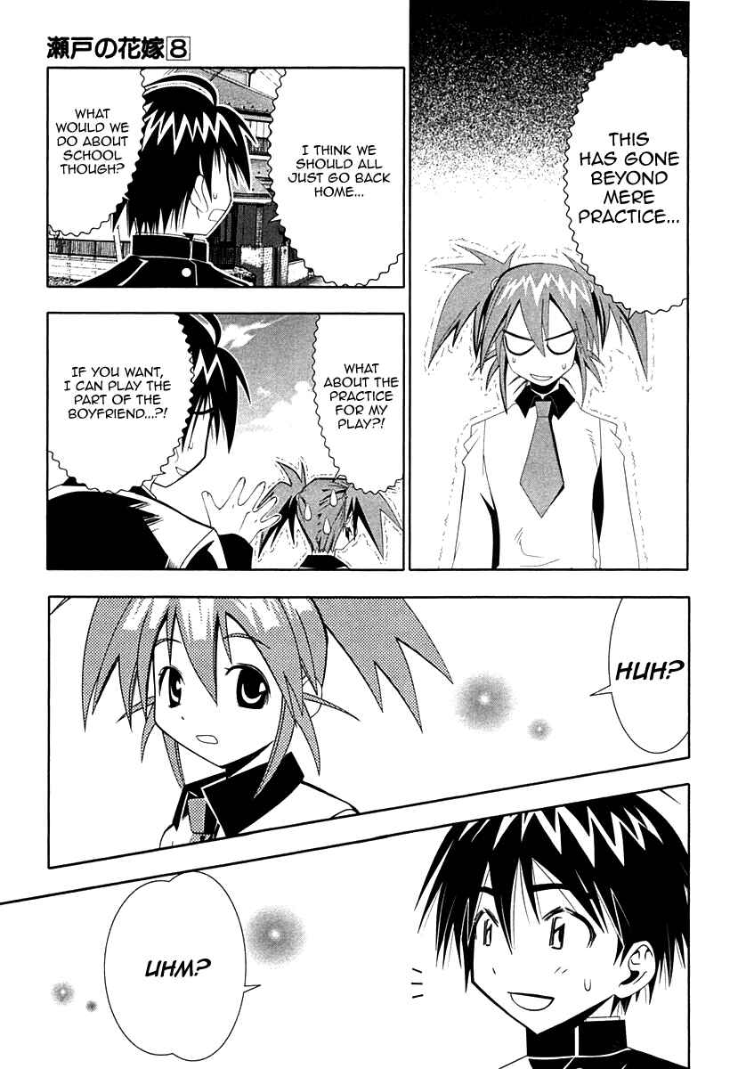 Page 9 Chapter 34 Seto no Hanayome