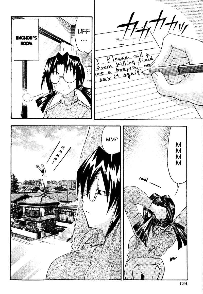 Page 14 Chapter 19 Seto no Hanayome