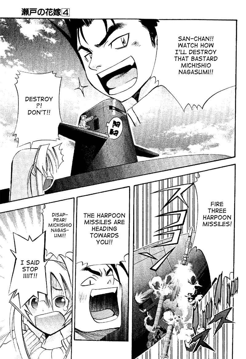 Page 21 Chapter 19 Seto no Hanayome