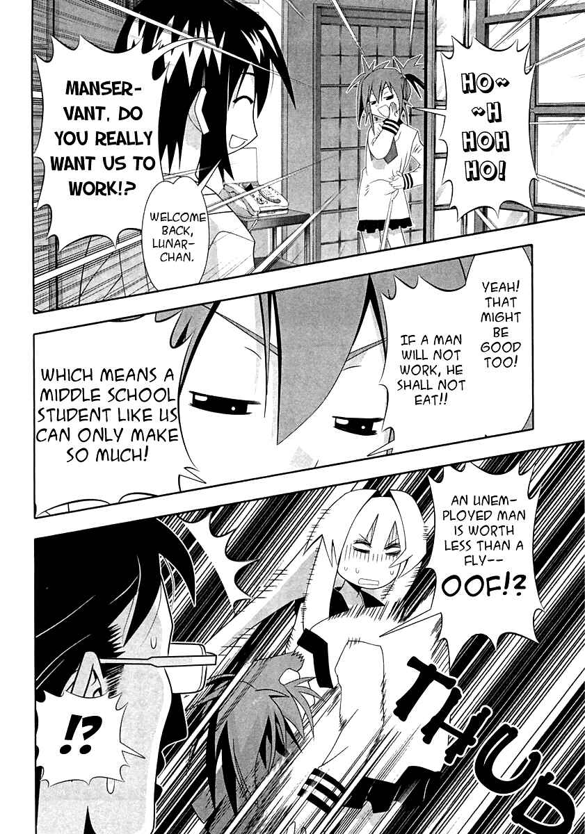 Page 10 Chapter 58 Seto no Hanayome