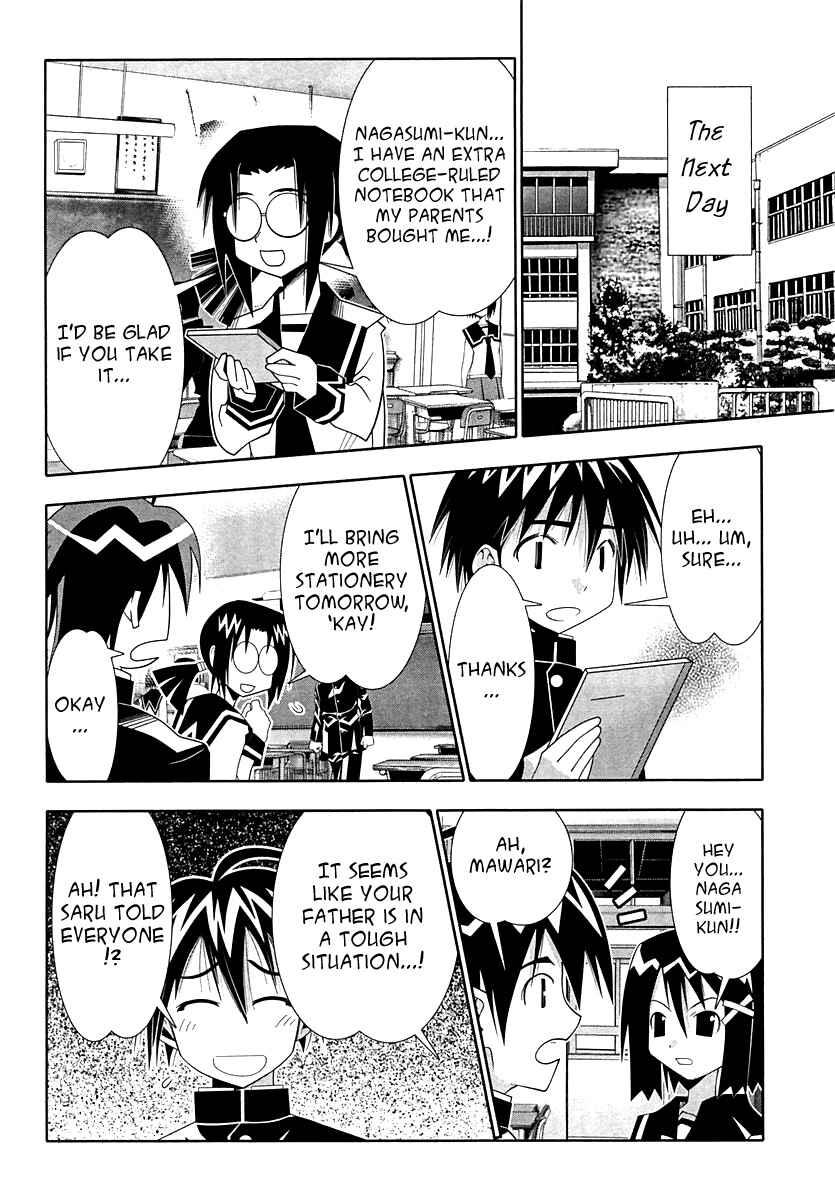 Page 12 Chapter 58 Seto no Hanayome