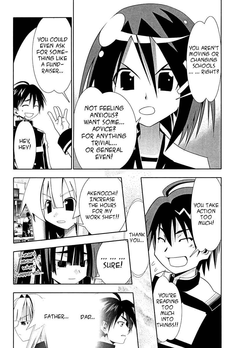 Page 13 Chapter 58 Seto no Hanayome