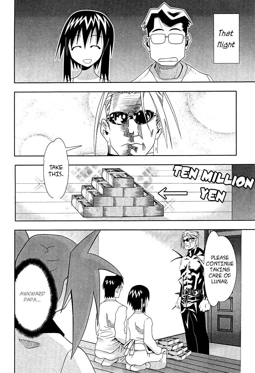 Page 18 Chapter 58 Seto no Hanayome