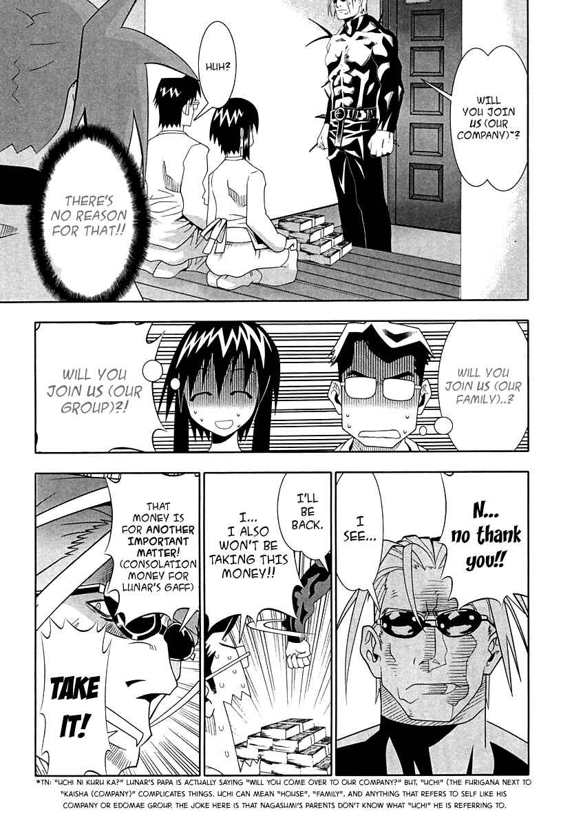 Page 19 Chapter 58 Seto no Hanayome