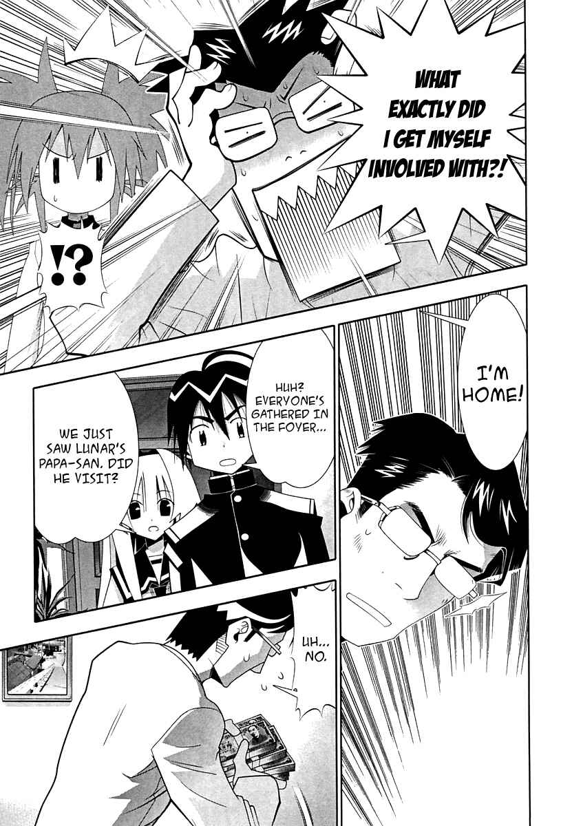 Page 21 Chapter 58 Seto no Hanayome