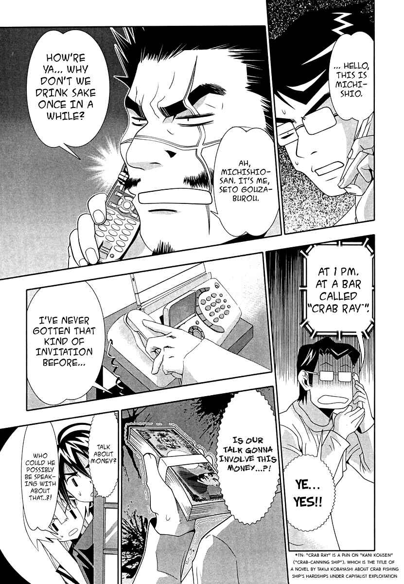 Page 23 Chapter 58 Seto no Hanayome