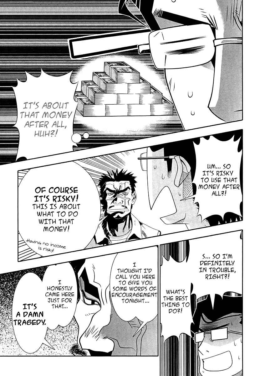 Page 25 Chapter 58 Seto no Hanayome