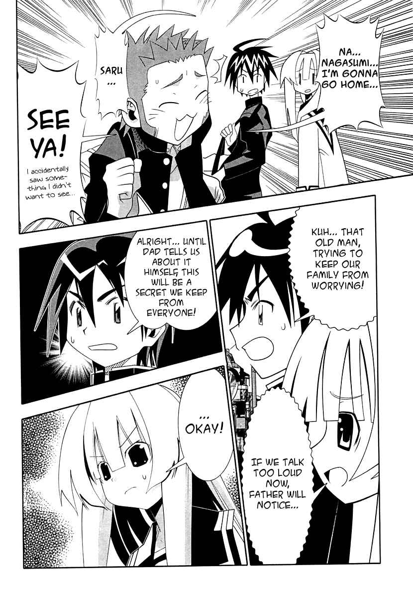 Page 6 Chapter 58 Seto no Hanayome