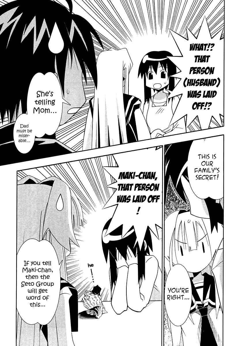 Page 7 Chapter 58 Seto no Hanayome