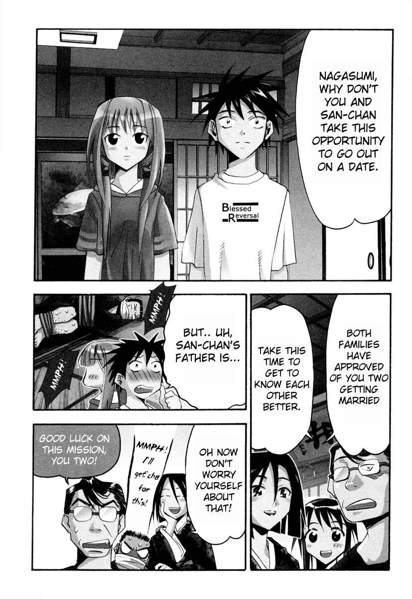 Page 1 Chapter 2 Seto no Hanayome