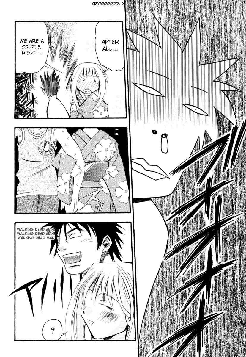 Page 14 Chapter 2 Seto no Hanayome