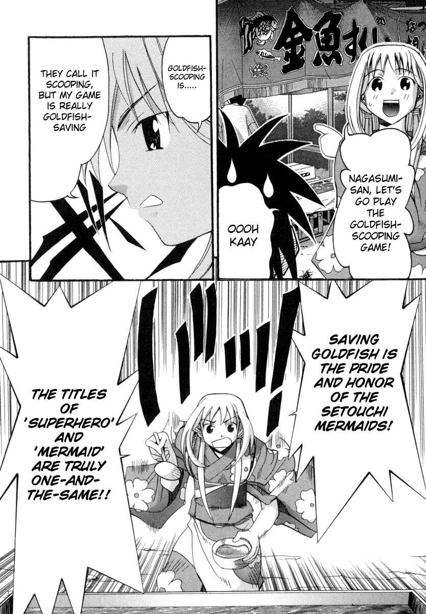 Page 20 Chapter 2 Seto no Hanayome
