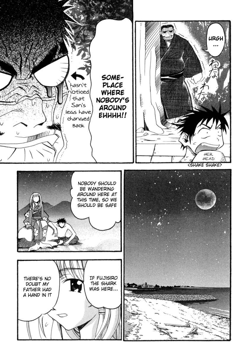 Page 25 Chapter 2 Seto no Hanayome
