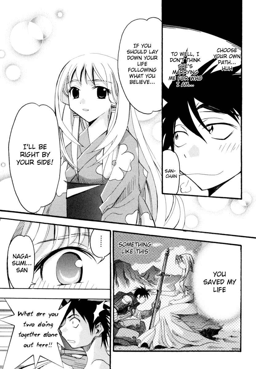 Page 27 Chapter 2 Seto no Hanayome