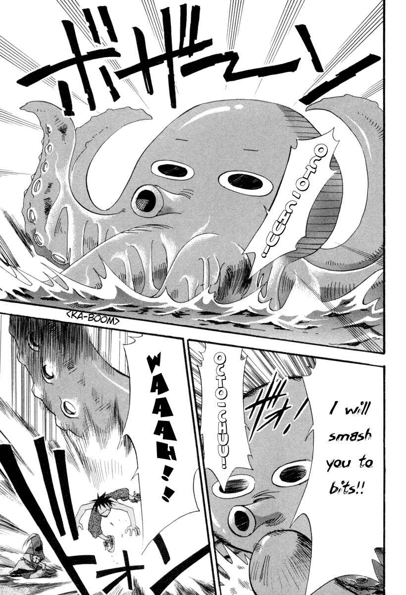 Page 29 Chapter 2 Seto no Hanayome