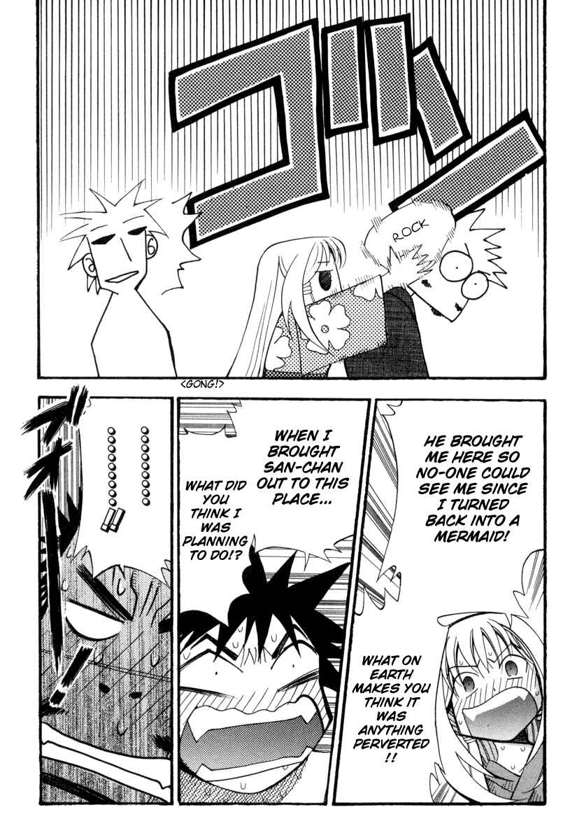 Page 36 Chapter 2 Seto no Hanayome