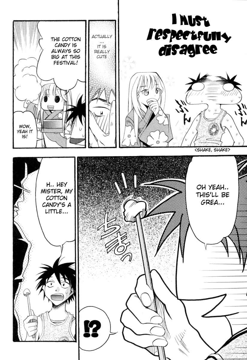 Page 8 Chapter 2 Seto no Hanayome