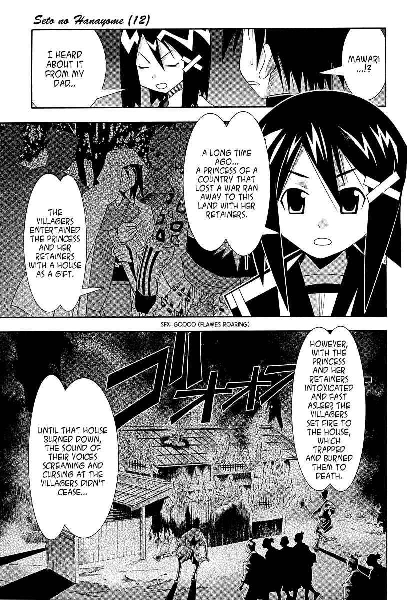 Page 10 Chapter 51 Seto no Hanayome