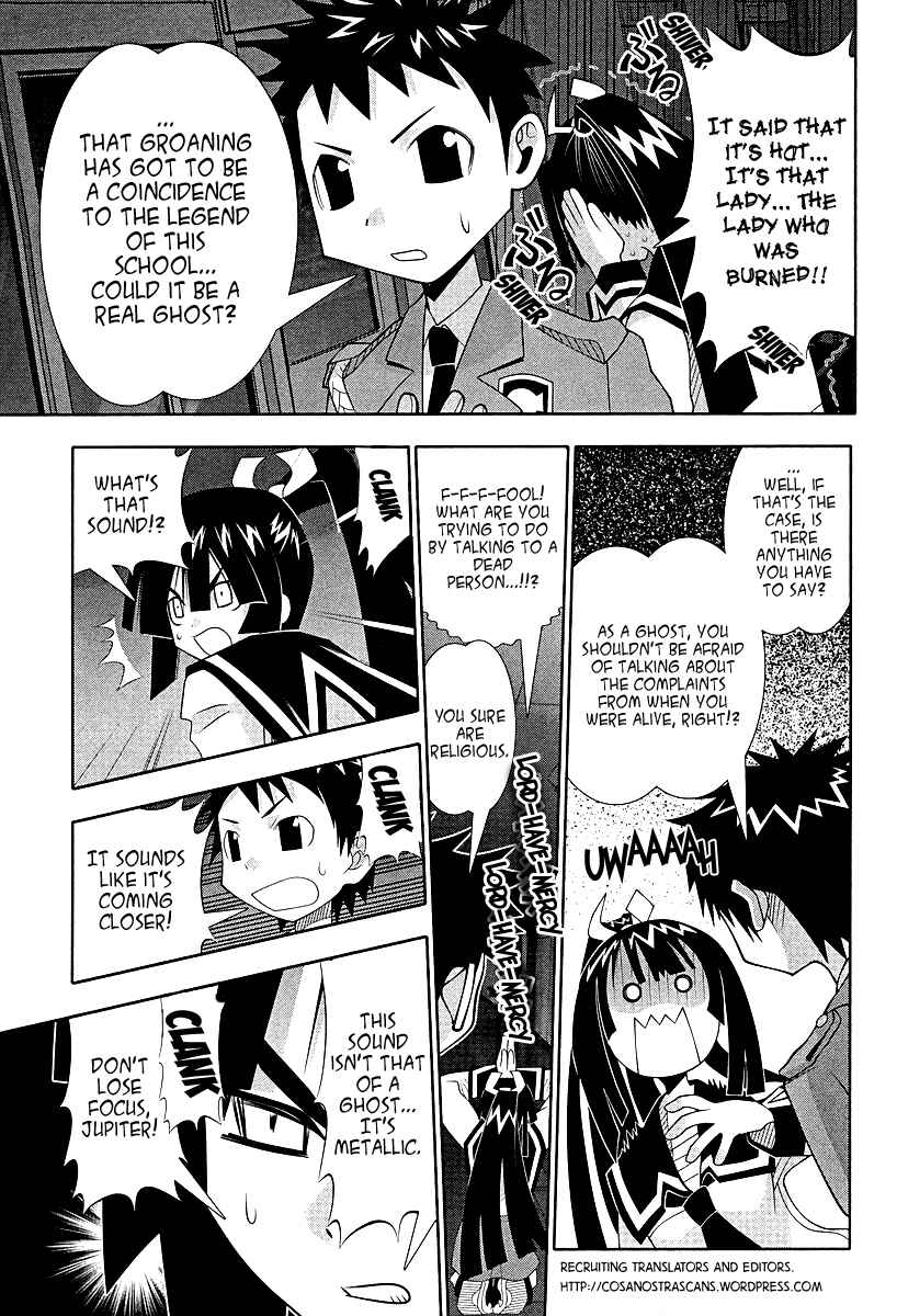 Page 24 Chapter 51 Seto no Hanayome