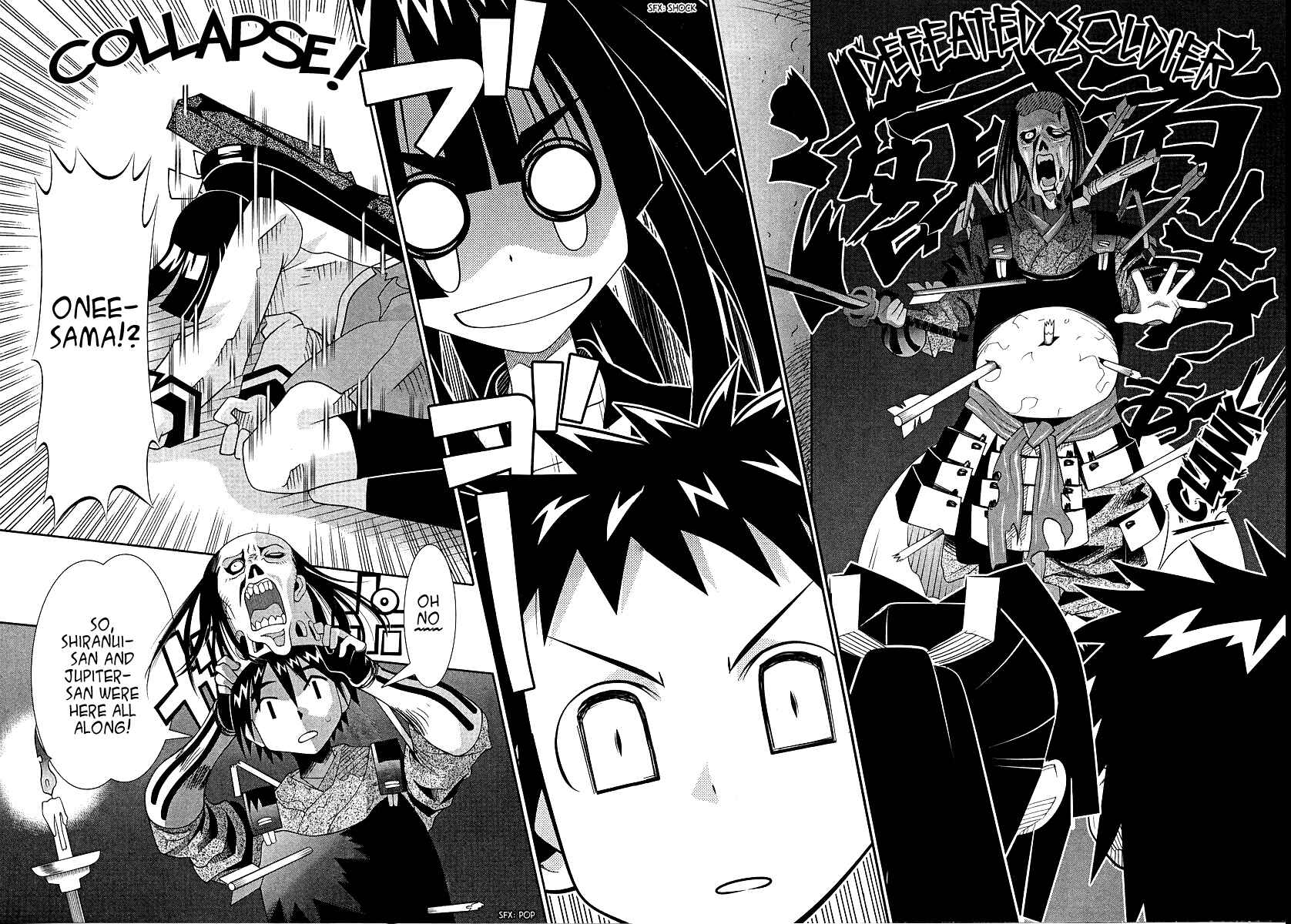 Page 25 Chapter 51 Seto no Hanayome