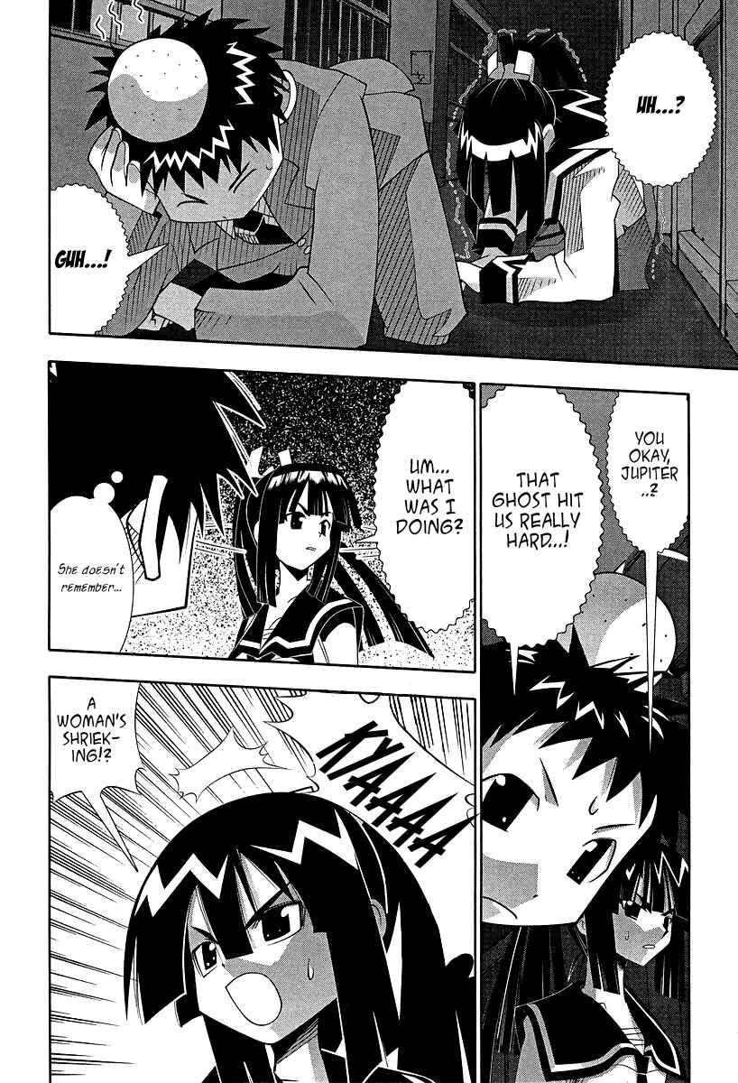 Page 28 Chapter 51 Seto no Hanayome
