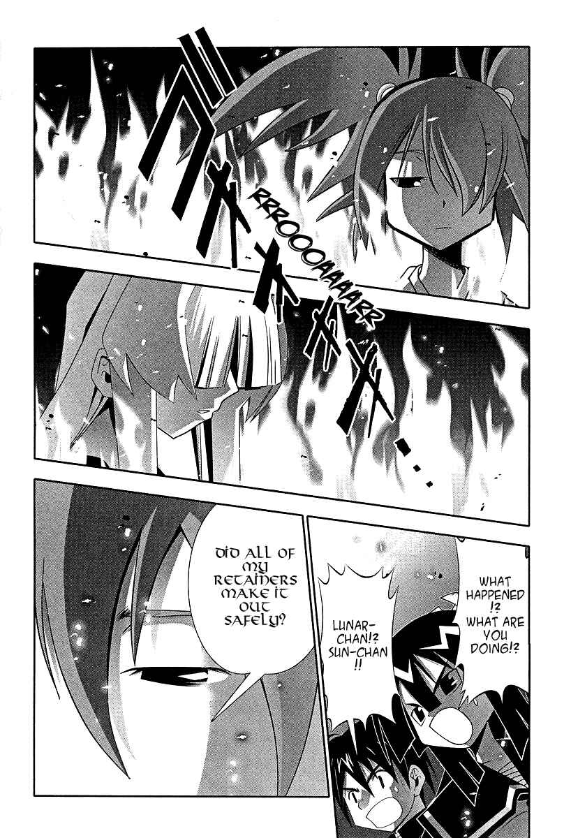 Page 33 Chapter 51 Seto no Hanayome