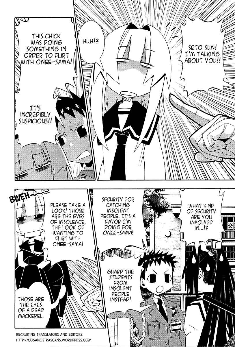 Page 5 Chapter 51 Seto no Hanayome