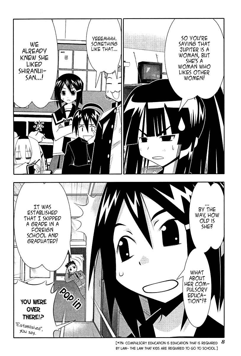 Page 7 Chapter 51 Seto no Hanayome