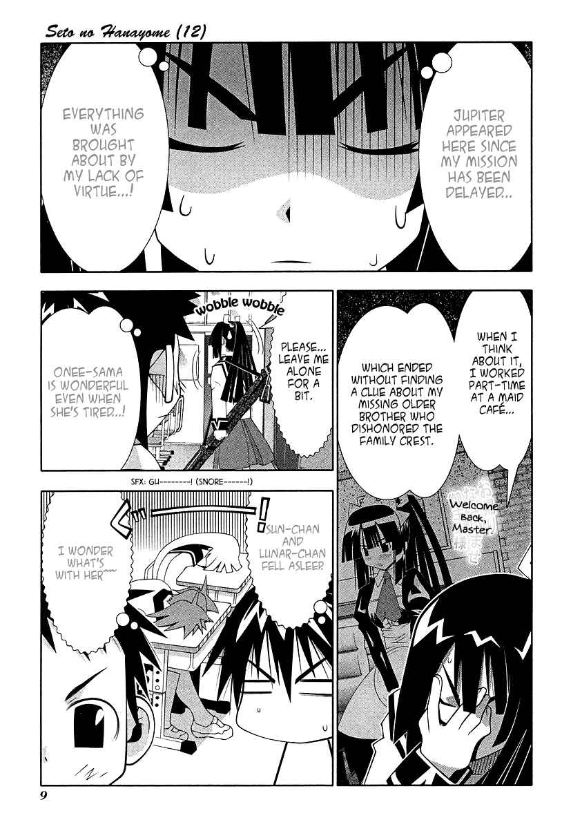 Page 8 Chapter 51 Seto no Hanayome