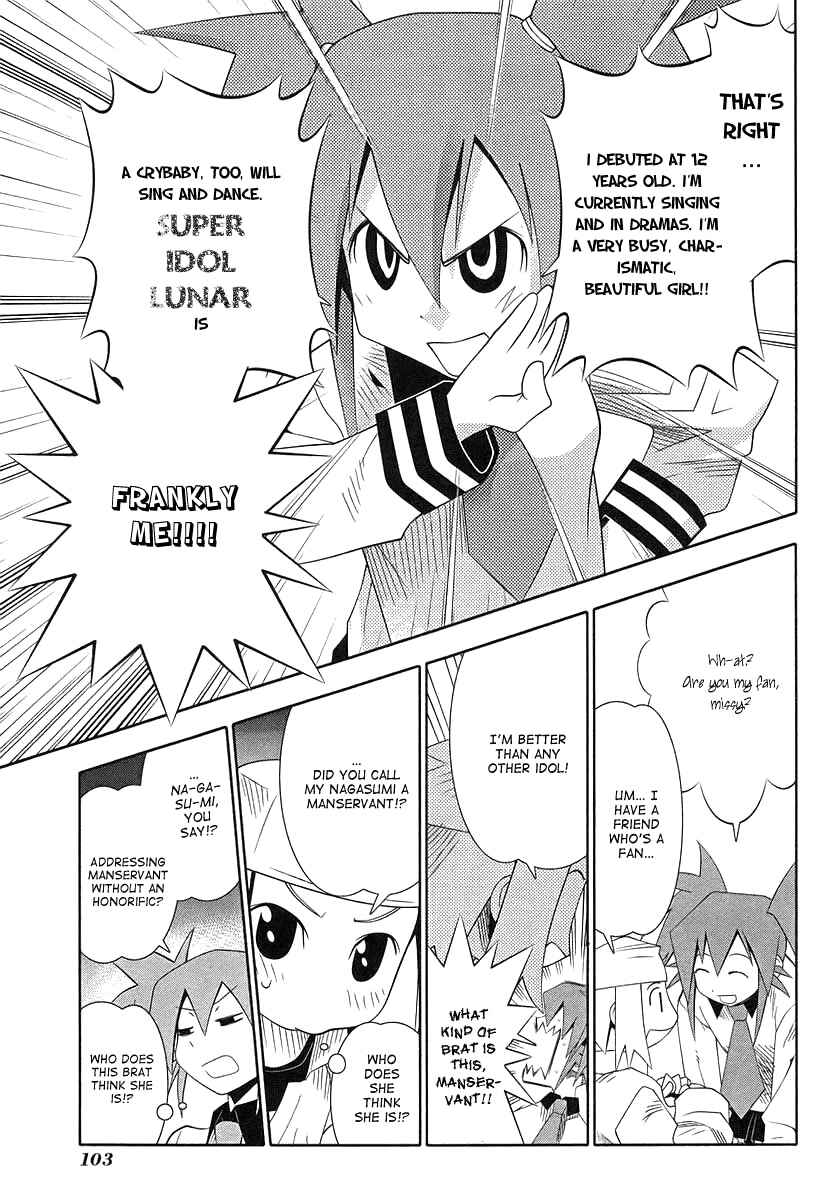 Page 13 Chapter 40 Seto no Hanayome