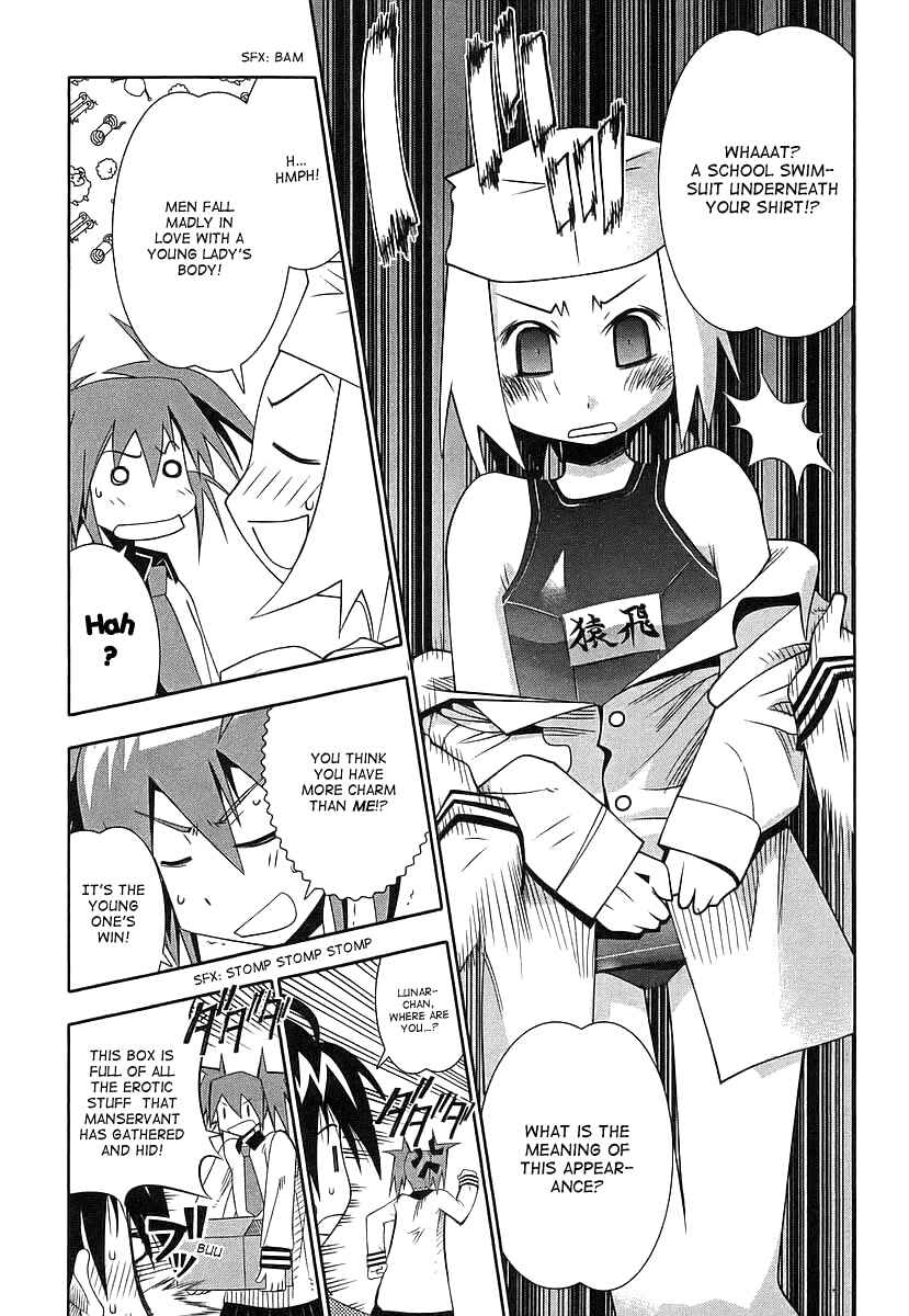 Page 15 Chapter 40 Seto no Hanayome