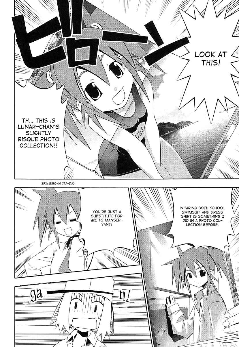 Page 16 Chapter 40 Seto no Hanayome