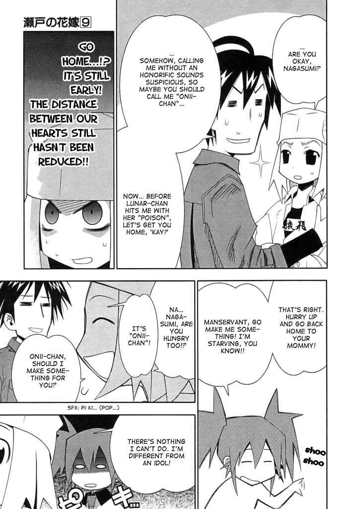 Page 19 Chapter 40 Seto no Hanayome