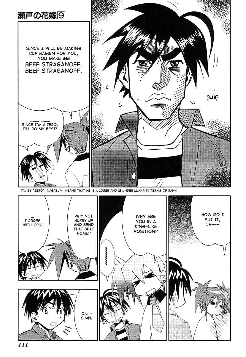 Page 21 Chapter 40 Seto no Hanayome