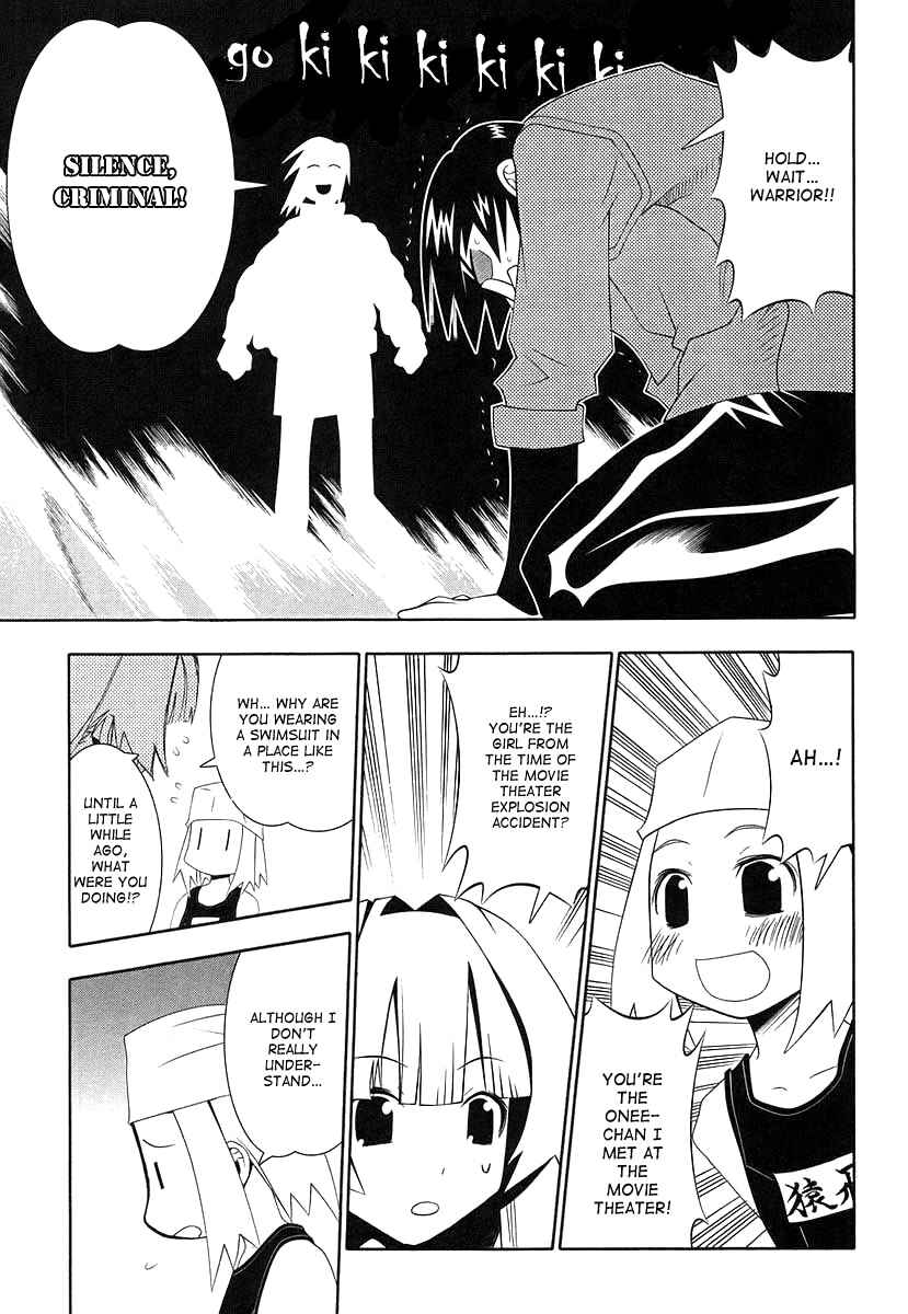 Page 29 Chapter 40 Seto no Hanayome